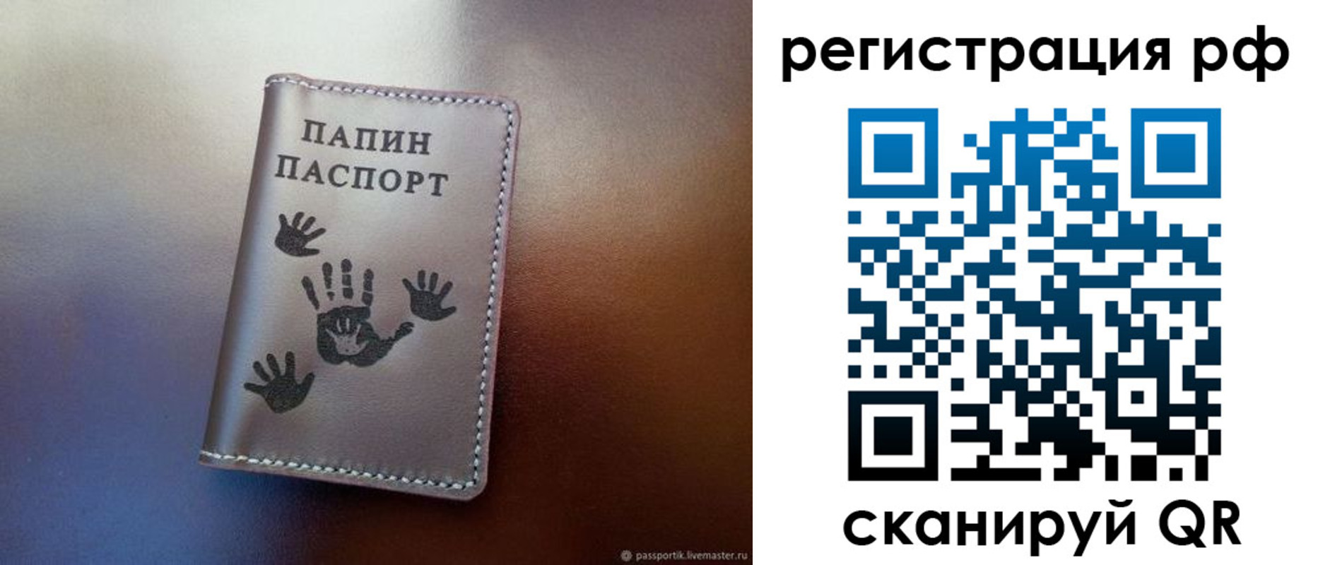пропишу в квартире в Белореченске